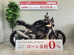 ホンダ　ＣＢ２５０Ｒ　モリワキマフラー／ハリケーンハンドルバー／フェンダーレス