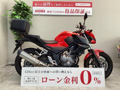 ホンダ　ＣＢ２５０Ｆ　ローダウン／リアボックス装備