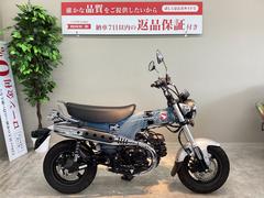 ホンダ　ダックス１２５