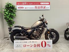 ホンダ　レブル２５０　バッグサポート／サドルバッグ／スレンダーＵＳＢ付き