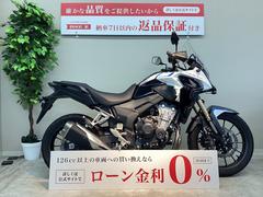 ホンダ　４００Ｘ　ハンドガード／エンジンスライダー