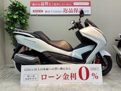 ホンダ　フォルツァＳｉ　２０１３年モデル　バックレスト