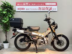 ホンダ　ＣＴ１２５ハンターカブ　リアＢＯＸ／ブレースバー／ＵＳＢ電源