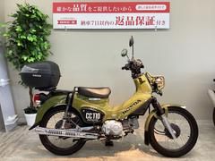 ホンダ　クロスカブ１１０　ＪＡ４５／リボックス付き／鍵２本有り