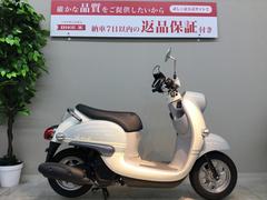 グーバイク】神奈川県・「ビーノ(ヤマハ)」のバイク検索結果一覧(1～30件)