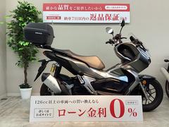 ホンダ　ＡＤＶ１５０　２０２０年モデル　ＳＨＡＤ製リアＢＯＸ