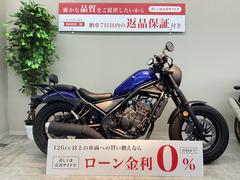 ホンダ　レブル２５０　Ｓエディション　純正ＯＰリアキャリア／バックレスト／サイドバックサポート／メットホルダー