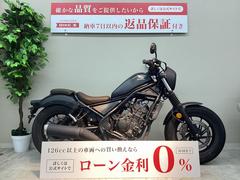 ホンダ　レブル２５０　Ｓエディション　グリップヒーター／サイドバック