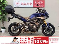 ヤマハ　トレイサー９００ＧＴ　２０１９年モデル　エンジンガード　ワンキー式トップボックス装備