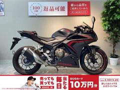 ホンダ　ＣＢＲ４００Ｒ　ＡＢＳ　純正ギアポジションセンサー　アシストスリッパークラッチ　純正キー２本あり