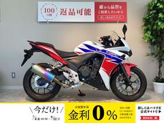 ホンダ　ＣＢＲ４００Ｒ　リワキマフラー　マルチバー