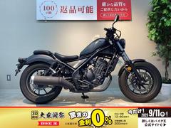 ホンダ　レブル２５０　２０２３年モデル　ノーマル車　純正キー２本有り