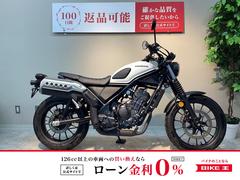 ホンダ　ＣＬ２５０　２０２３年モデル　純正キー２本