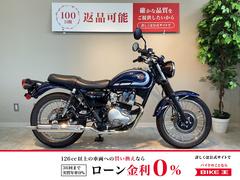カワサキ　Ｗ２３０　ＡＢＳ　カギ２本あり
