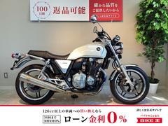 ホンダ　ＣＢ１１００　アールズギアフルエキマフラー　エンジンスライダー