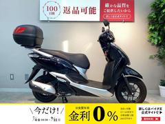 ホンダ　リード１２５