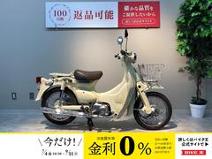ホンダ　リトルカブ　キャブレター車