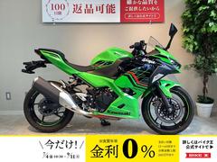カワサキ　Ｎｉｎｊａ　４００　２０２３年モデル　ワンオーナー