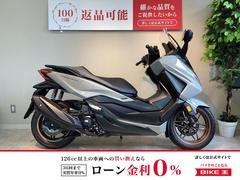 ホンダ　フォルツァ　２０２３年モデル　ＡＢＳ　トラクションコントロール