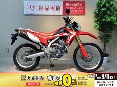 ホンダ　ＣＲＦ２５０Ｌ
