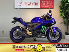 ヤマハ　ＹＺＦ−Ｒ２５　アクティブ製フェンダーレス　バックステップ