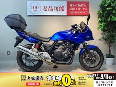 ホンダ　ＣＢ４００Ｓｕｐｅｒ　ボルドール　ＶＴＥＣ　Ｒｅｖｏ　２０１８年モデル　ホンダ純正ＯＰリアＢＯＸ　ＵＳＢ電源