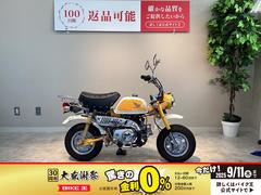 ホンダ　モンキー