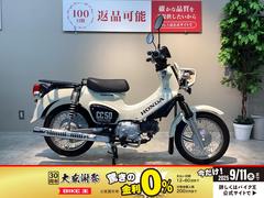 ホンダ　クロスカブ５０