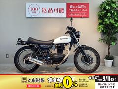 カワサキ　２５０ＴＲ　キャブレター車