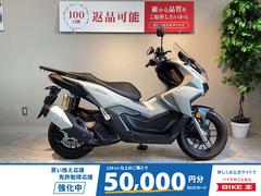 ホンダ　ＡＤＶ１６０　２０２３年モデル　リアキャリア付き