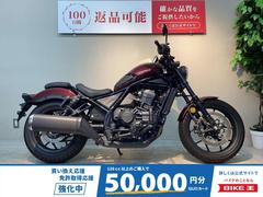 ホンダ　レブル１１００　ＤＣＴ