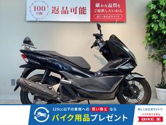 ホンダ　ＰＣＸ