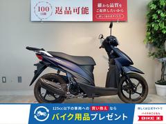 スズキ　アドレス１１０