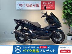 ホンダ　ＰＣＸ