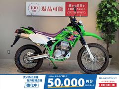 カワサキ　ＫＬＸ２５０
