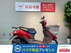 スズキ　レッツバスケット