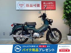ホンダ　クロスカブ１１０　２０２２年モデル