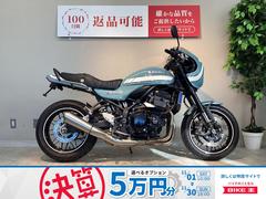 カワサキ　Ｚ９００ＲＳカフェ　グラブバー　ハンドルスペーサー　フェンダーレス　コアガード　エンジンスライダー　カスタムシート