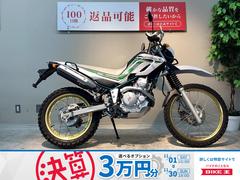 ヤマハ　セロー２５０　ＺＥＴＡ製ハンドガード付き　純正キー２本あり