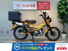 ホンダ　ＣＴ１２５ハンターカブ　ＡＢＳ　リアボックス付属