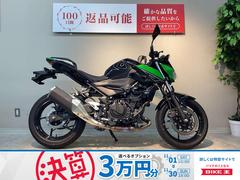 カワサキ　Ｚ２５０　２０２３年モデル　純正キー２本あり