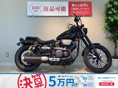 ヤマハ　ＢＯＬＴ　Ｒスペック　カスタムハンドル