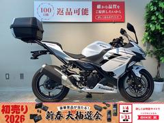 カワサキ　Ｎｉｎｊａ　４００　リアボックス　マルチバー付き　純正キー２本あり