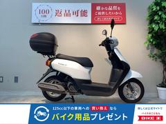 ホンダ　タクト・ベーシック　リアボックス付き　純正キー２本あり