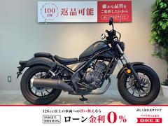 ホンダ　レブル２５０