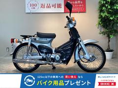 グーバイク】「スーパーカブ aa01」のバイク検索結果一覧(1～30件)