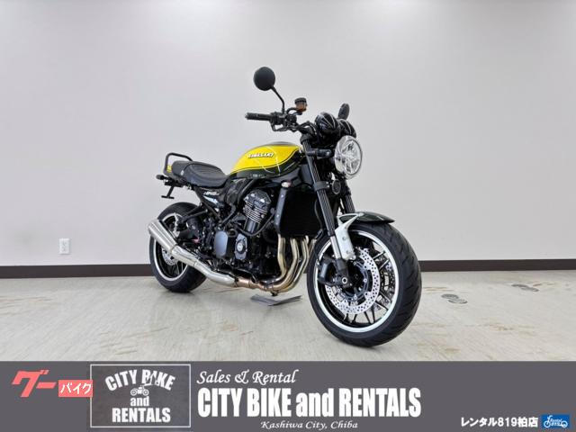 Ｚ９００ＲＳ　　　Ｙｅｌｌｏｗ　Ｂａｌｌ　Ｅｄｉｔｉｏｎ