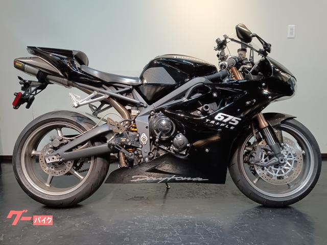 TRIUMPH デイトナ675 社外マフラー タイプC付き