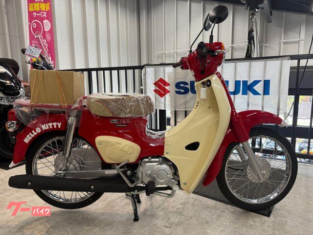 スーパーカブ５０　ハローキティ　新車