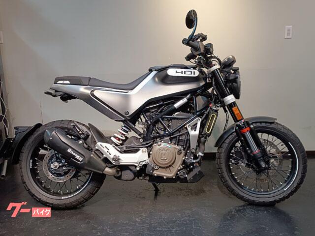 スヴァルトピレン４０１　ＵＳＢ　ＥＴＣ　ドラレコ　水冷単気筒エンジン